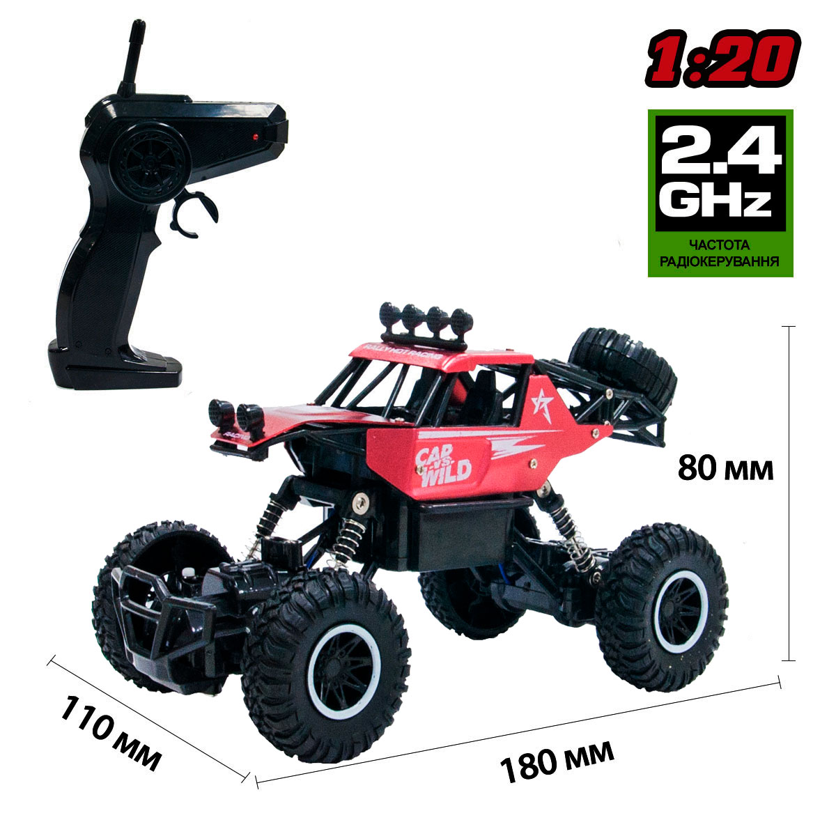 Автомобиль Off-road Crawler с р/у - Car VS Wild, SL-109AR 5