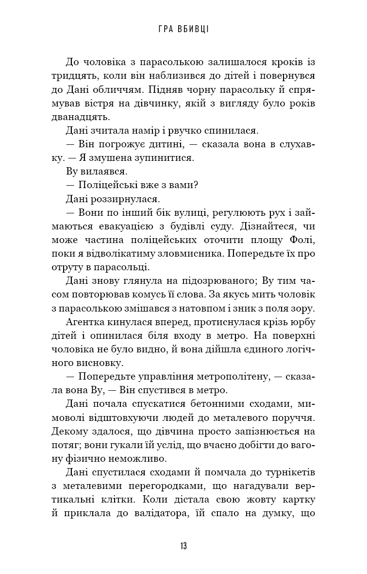  9