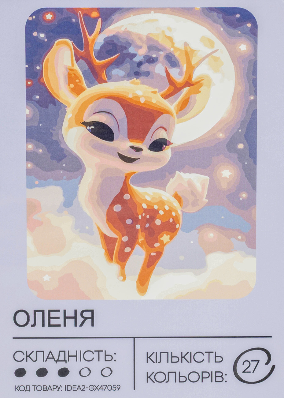 Картина по номерам "Олененок" 40*50 см, IDEA2-GX47059, ТМ "99IDEAS"