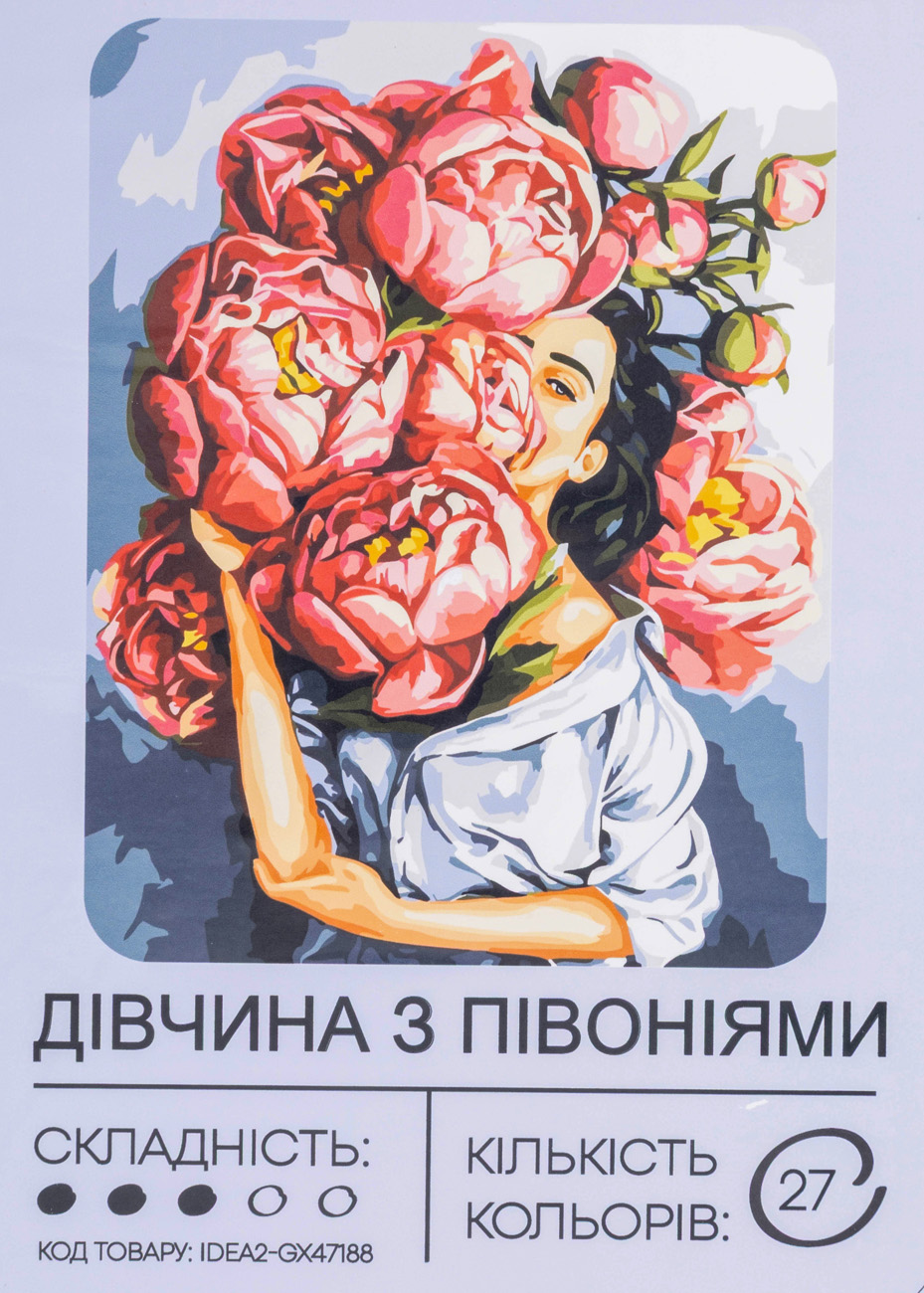 Картина по номерам "Девушка с пионами" 40*50 см, IDEA2-GX47188, ТМ "99IDEAS"