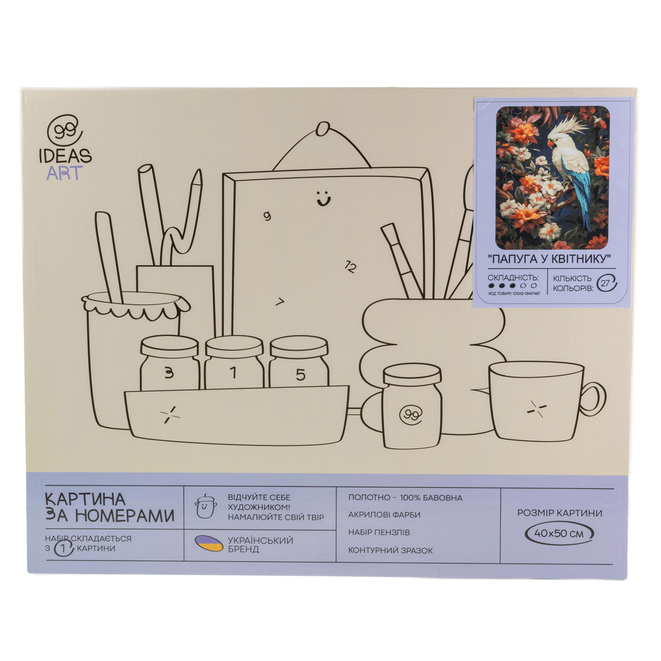 Картина по номерам "Попугай в цветнике" 40*50 см, IDEA2-GX47487, ТМ "99IDEAS" 1
