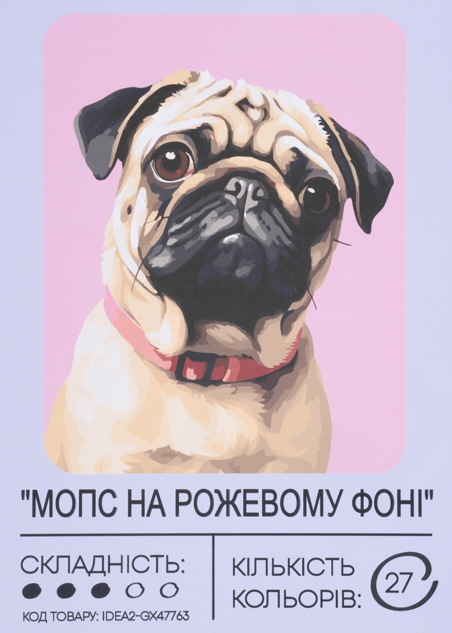 Картина по номерам "Мопс на розовом фоне" 40*50 см, IDEA2-GX47763, ТМ "99IDEAS"