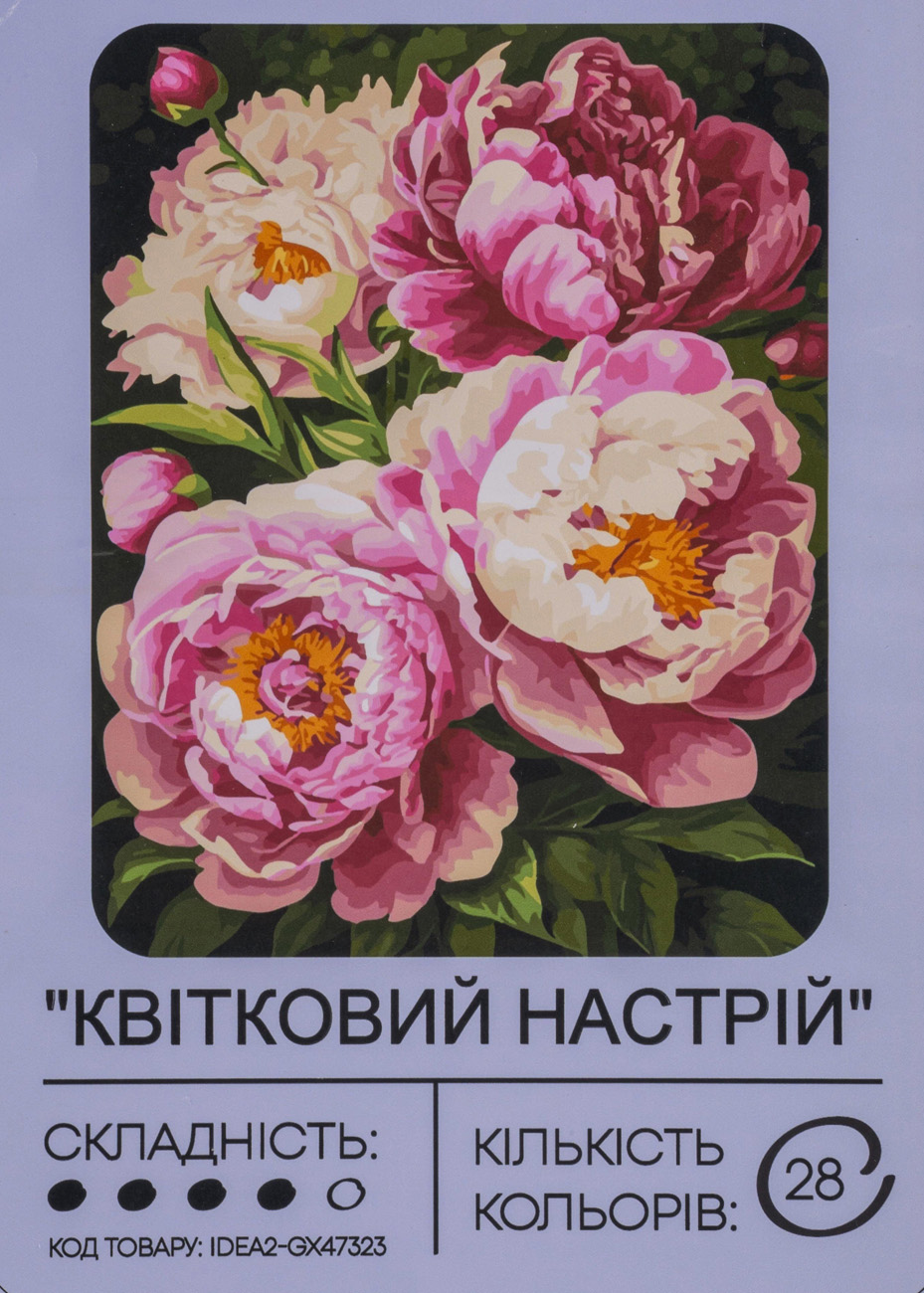 Набір для розпису по номерах "Квітковий настрій" 40*50 см, IDEA2-GX47323, ТМ "99IDEAS"