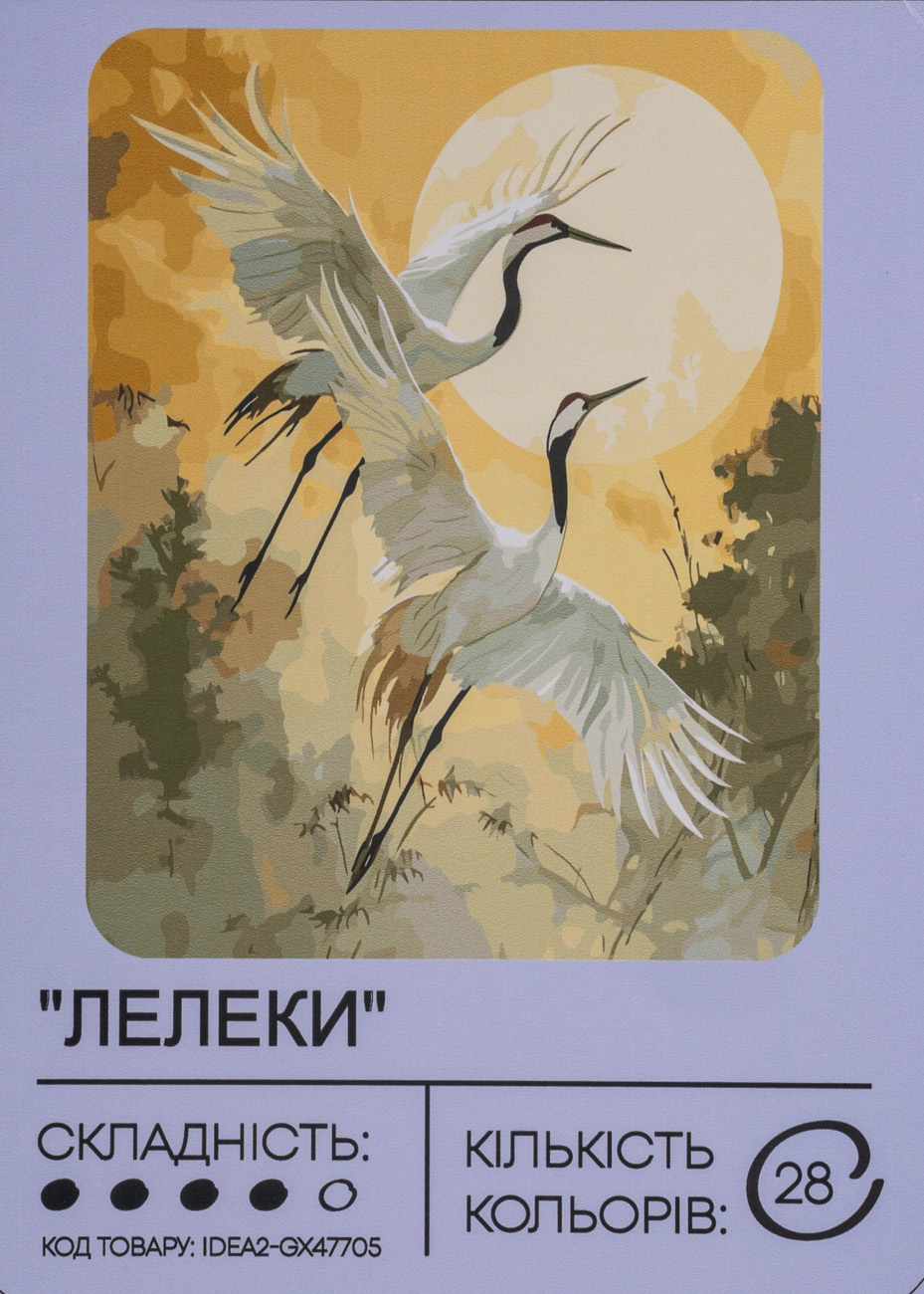 Набір для розпису по номерах "Лелеки" 40*50 см, IDEA2-GX47705, ТМ "99IDEAS"