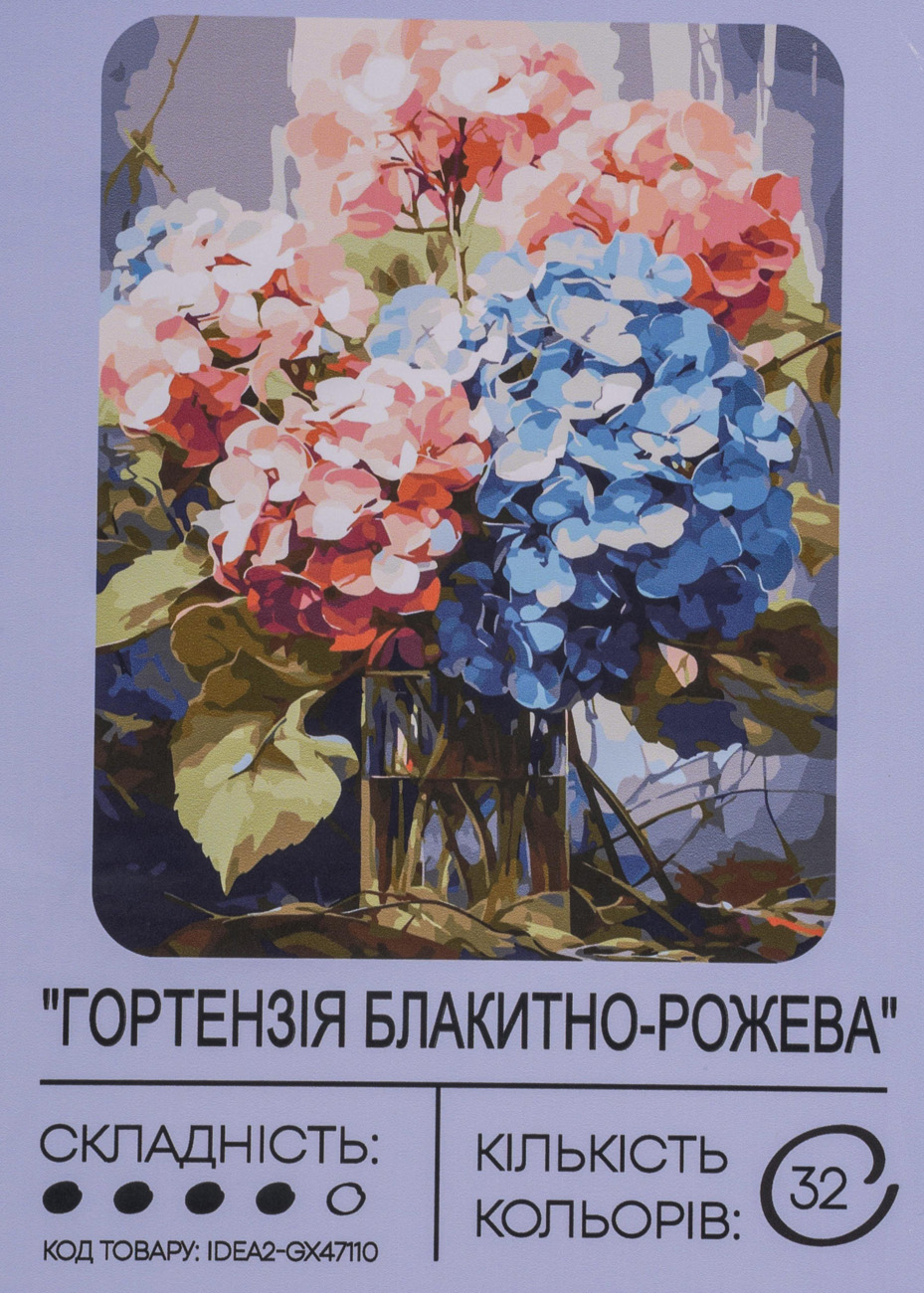 Набір для розпису по номерах "Гортензія блакитно-рожева" 40*50 см, IDEA2-GX47110, ТМ "99IDEAS"
