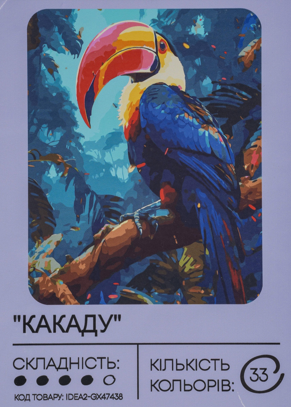 Набір для розпису по номерах "Какаду" 40*50 см, IDEA2-GX47438, ТМ "99IDEAS"