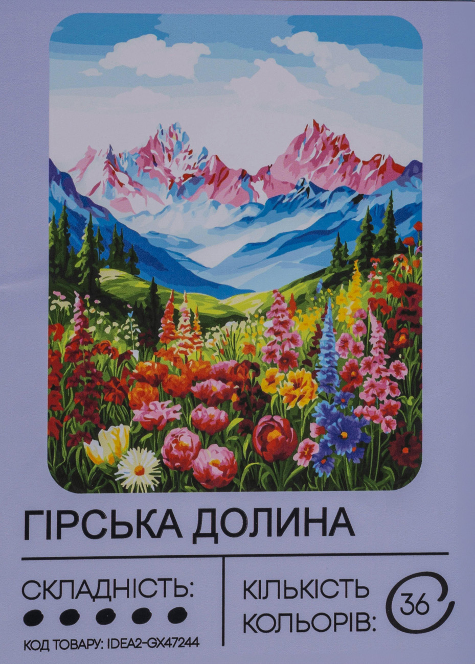 Набір для розпису по номерах "Гірська долина" 40*50 см, IDEA2-GX47244, ТМ "99IDEAS"