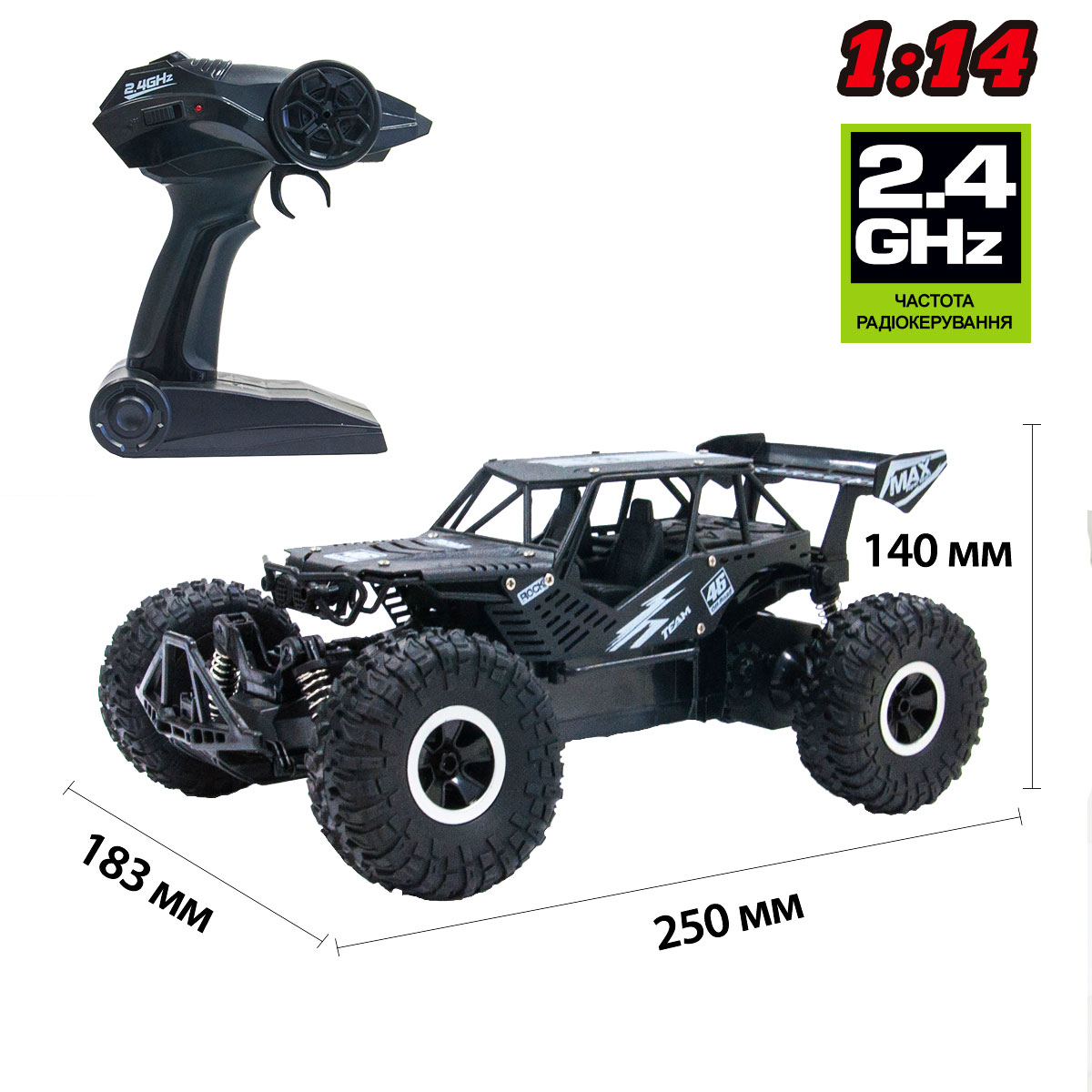Автомобиль Off-road Crawler с р/у - Speed ​​King, SL-153RHMBl 5