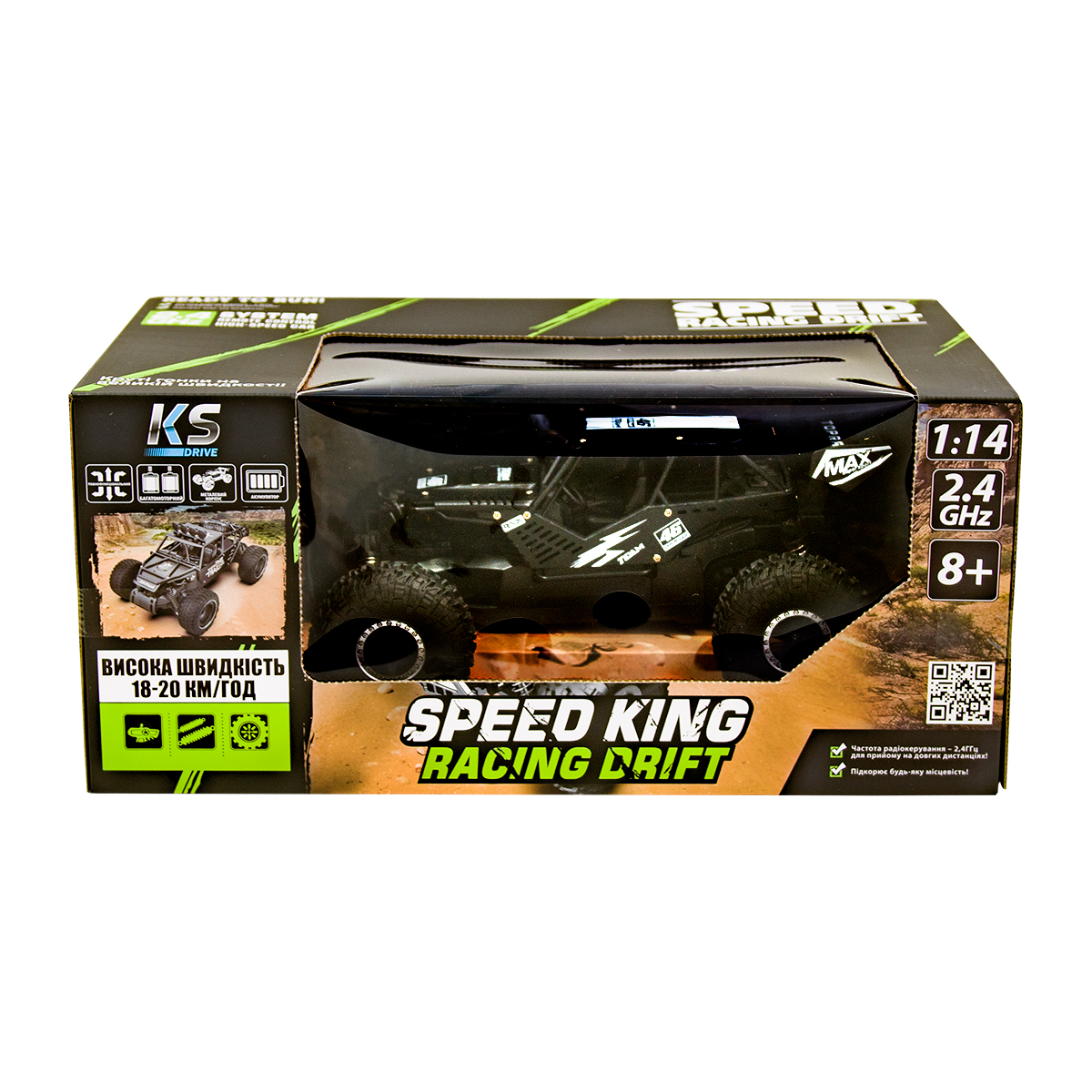 Автомобиль Off-road Crawler с р/у - Speed ​​King, SL-153RHMBl 10