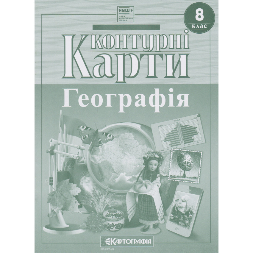 Контурные карты География НУШ 8 кл., 7311