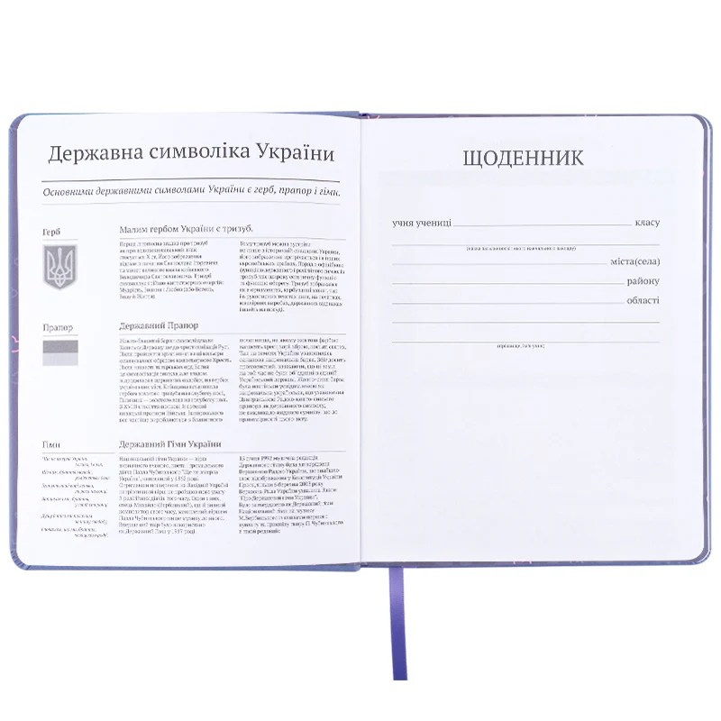 Щоденник шкільний, тверда обкл. PU, Be kind, K25-264-2 3