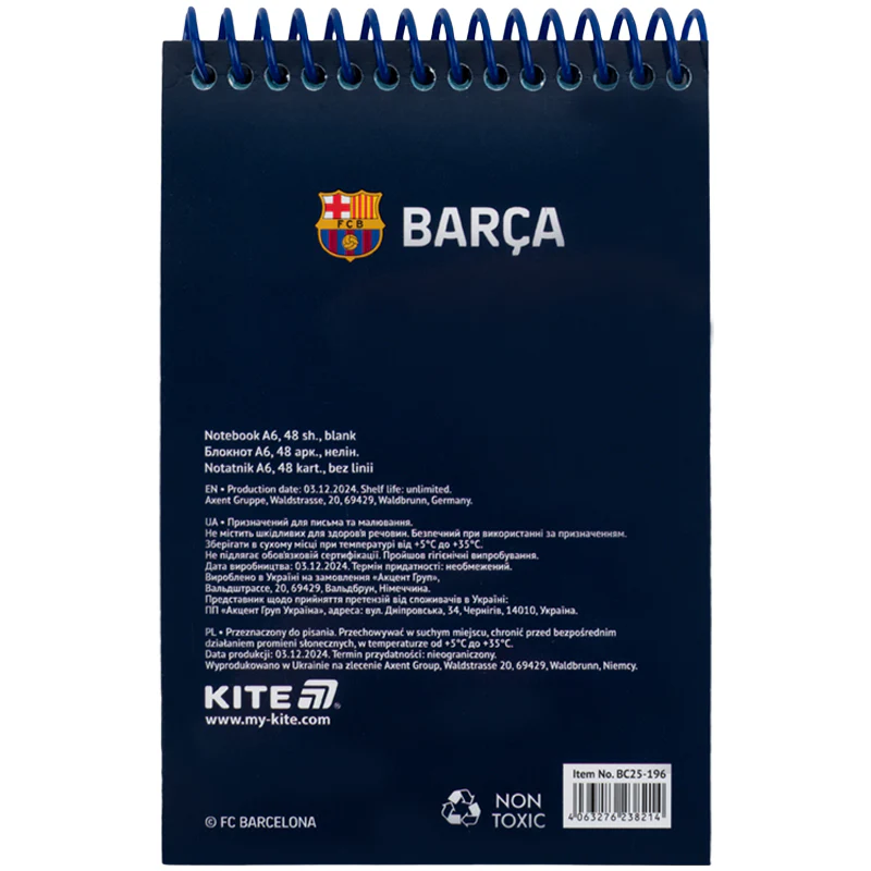 Набір канцтоварів, 4 предмети BC, BC25-S03 3