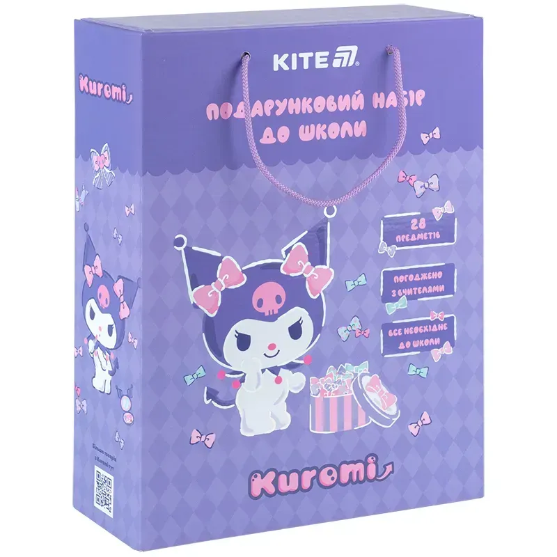 Подарунковий набір до школи Kuromi, HK25-S01-2