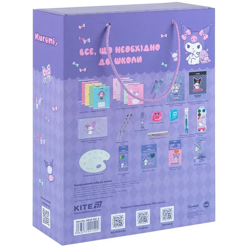 Подарунковий набір до школи Kuromi, HK25-S01-2 1