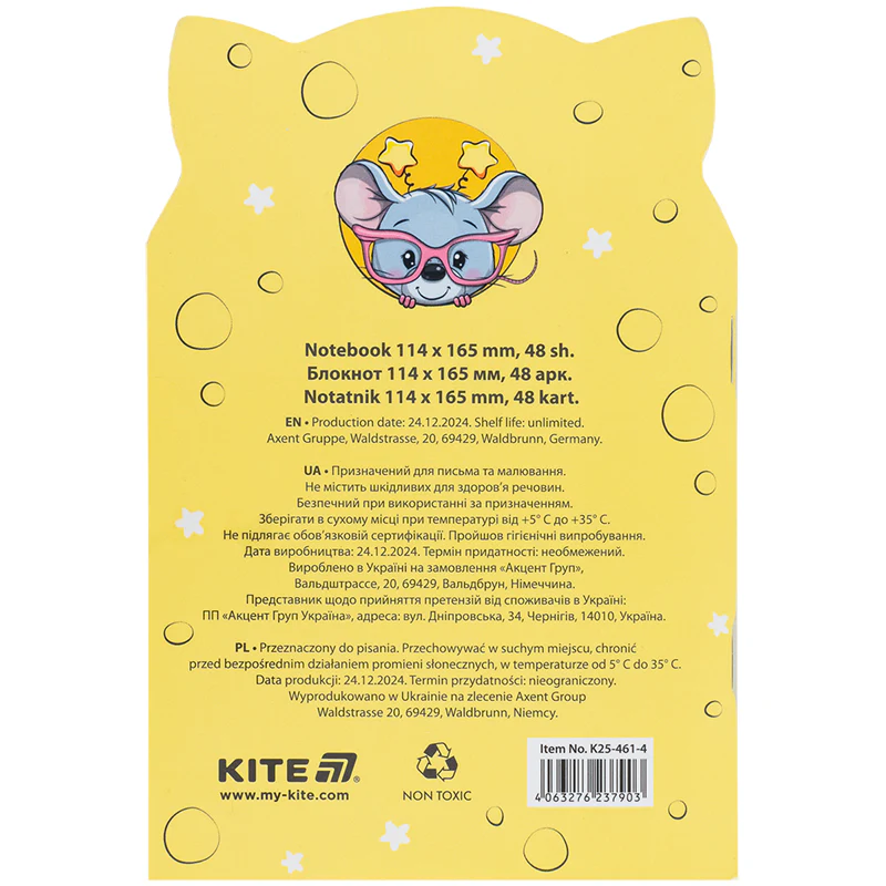 Блокнот м`яка обк., 48 арк., Cheese Mouse, K25-461-4 3