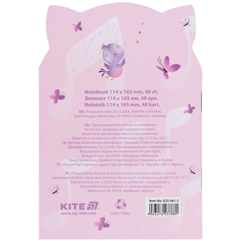 Блокнот м`яка обк., 48 арк., Pink cat, K25-461-2 3