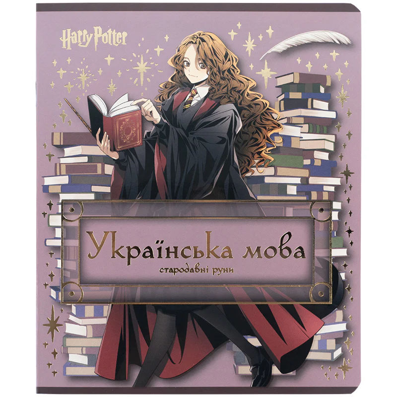 Зошит 24 лн, Предметка - Укр. мова, фольга+УФ, HP, HP25-240-9
