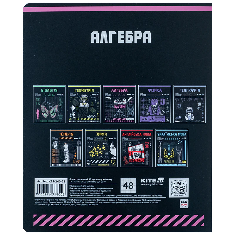Зошит 48 кл, Предметка - Алгебра, софт тач+УФ, Cyber, K25-240-23 6