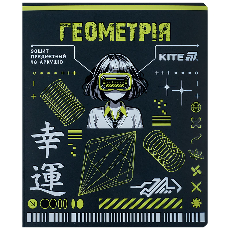 Зошит 48 кл, Предметка - Геометрія, софт тач+УФ, Cyber, K25-240-21