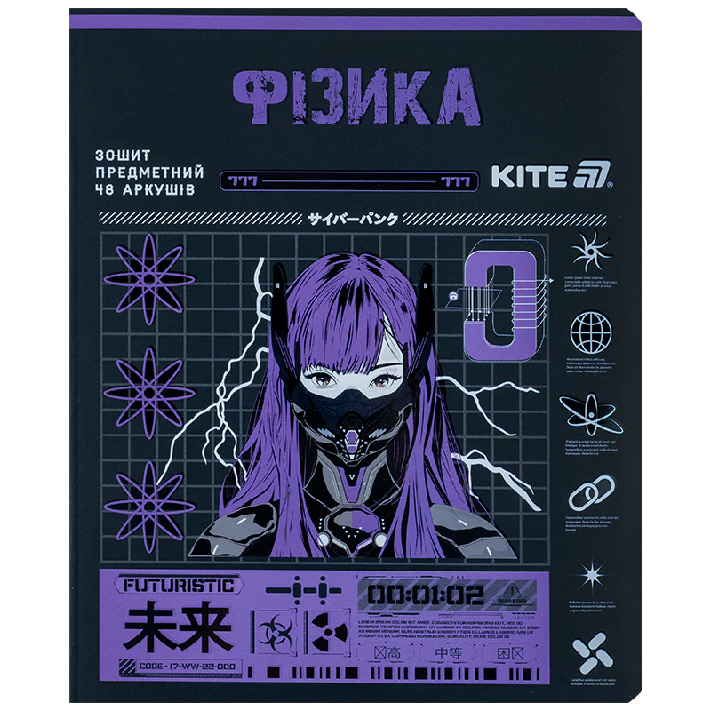 Зошит 48 кл, Предметка - Фізика, софт тач+УФ, Cyber, K25-240-22