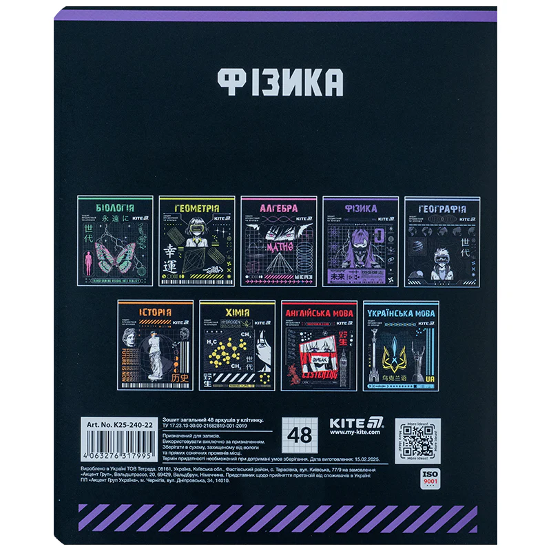 Зошит 48 кл, Предметка - Фізика, софт тач+УФ, Cyber, K25-240-22 6