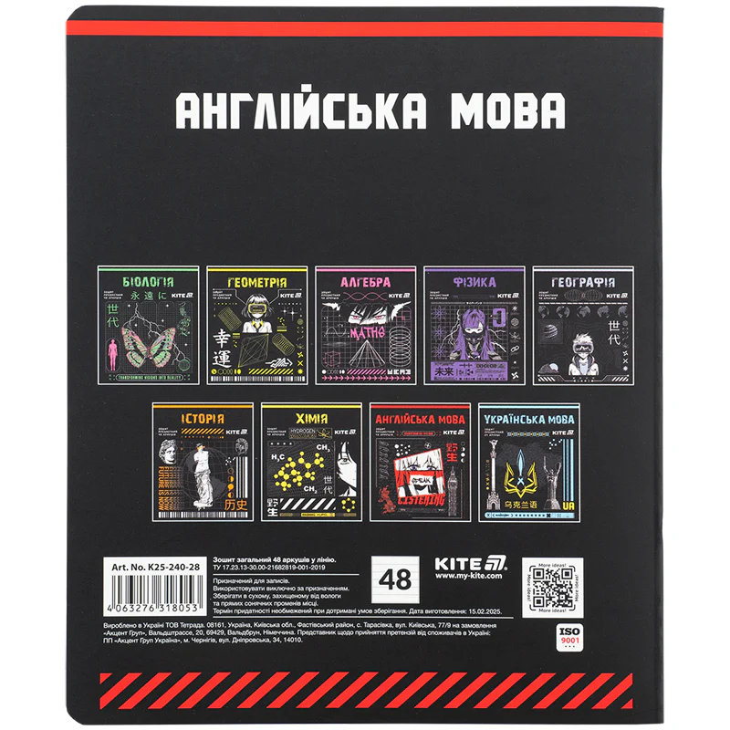 Зошит 48  лн, Предметка - Англ. мова, софт тач+УФ, Cyber, K25-240-28 6