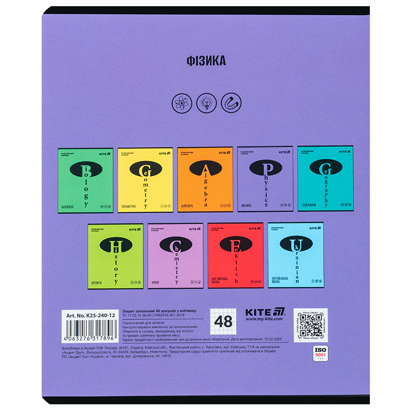 Зошит 48 кл, Предметка - Фізика, софт тач+УФ, Bright, K25-240-12 6