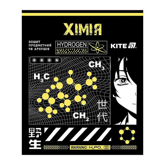 Зошит 48 кл, Предметка, Cyber, набір 10 шт, K25-240-21-29 1