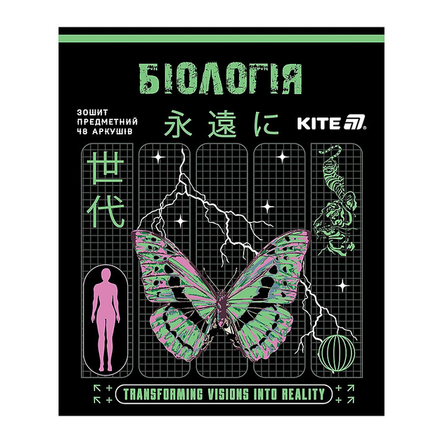 Зошит 48 кл, Предметка, Cyber, набір 10 шт, K25-240-21-29 2
