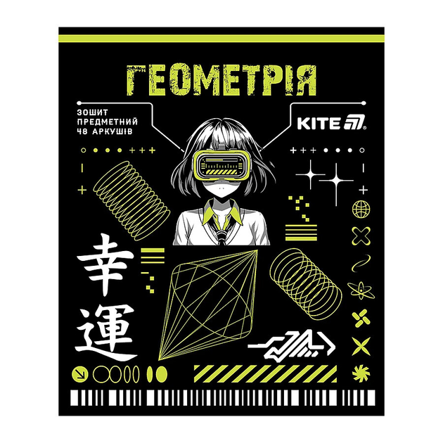 Зошит 48 кл, Предметка, Cyber, набір 10 шт, K25-240-21-29 5
