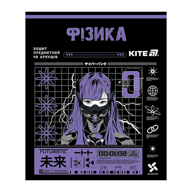 Зошит 48 кл, Предметка, Cyber, набір 10 шт, K25-240-21-29 6