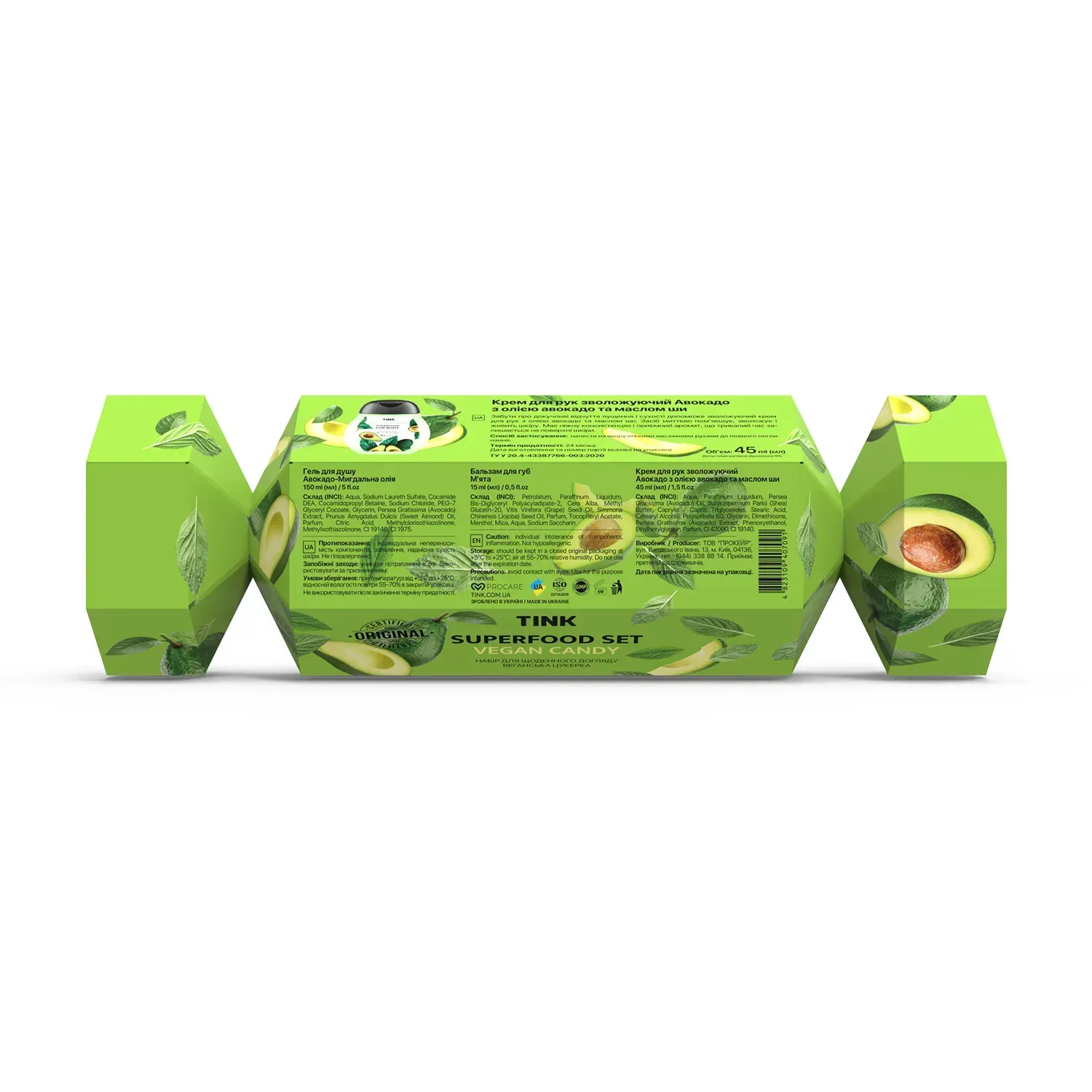 Подарочный набор Superfood Set Vegan Candy Tink, 764747 1