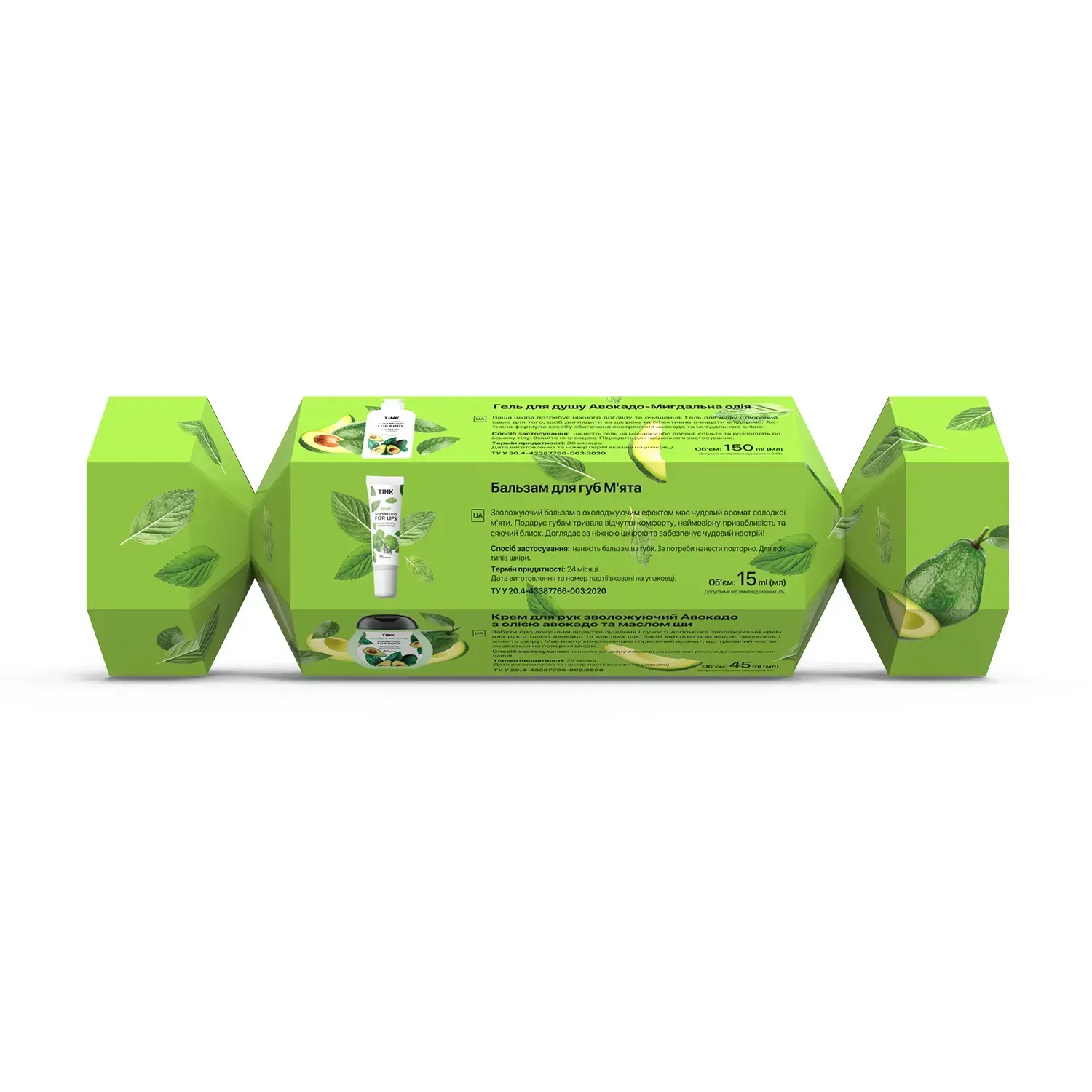 Подарочный набор Superfood Set Vegan Candy Tink, 764747 3