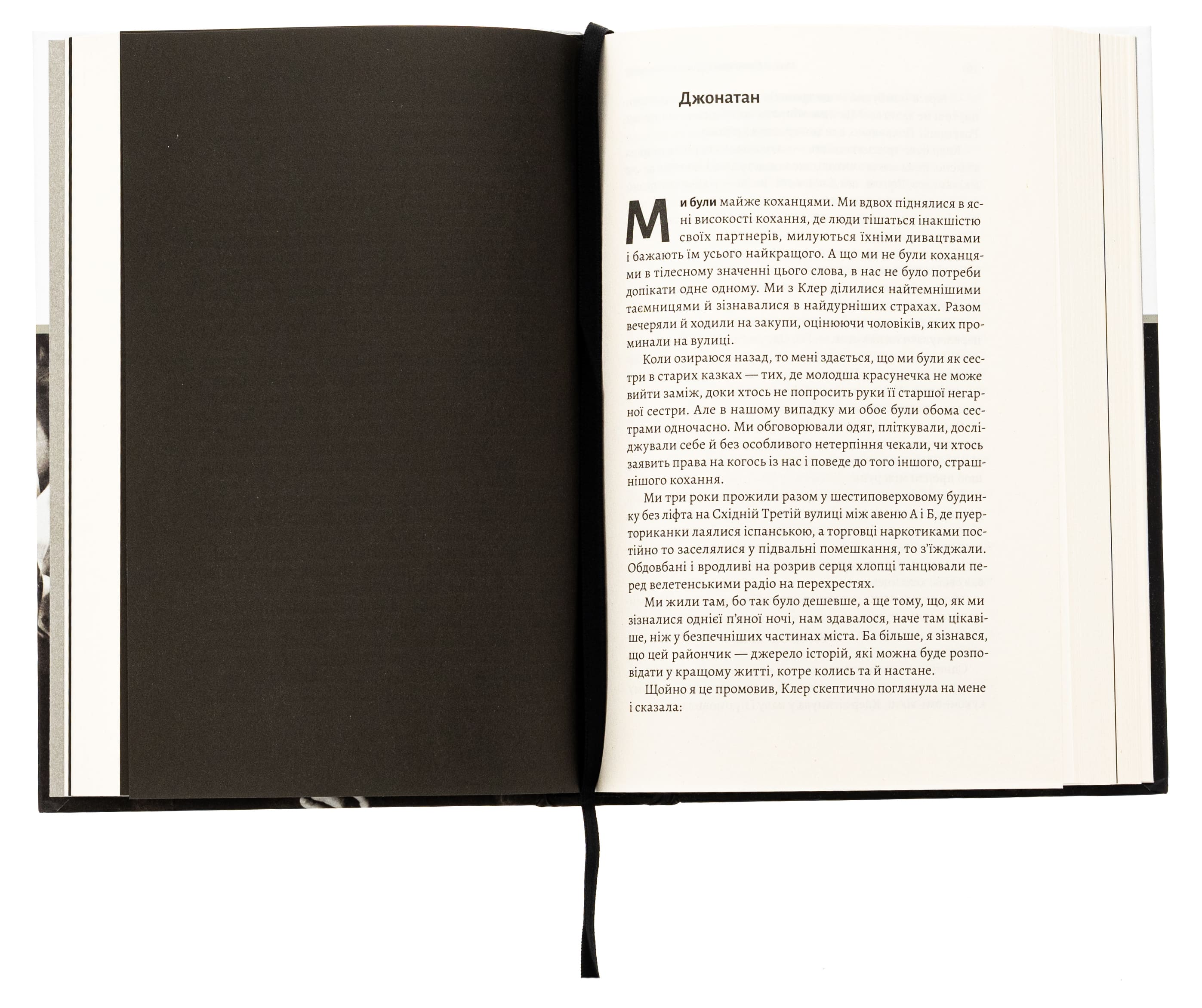 Книга "Каннінгем М. Дім на краю світу" (у) (7503) 4