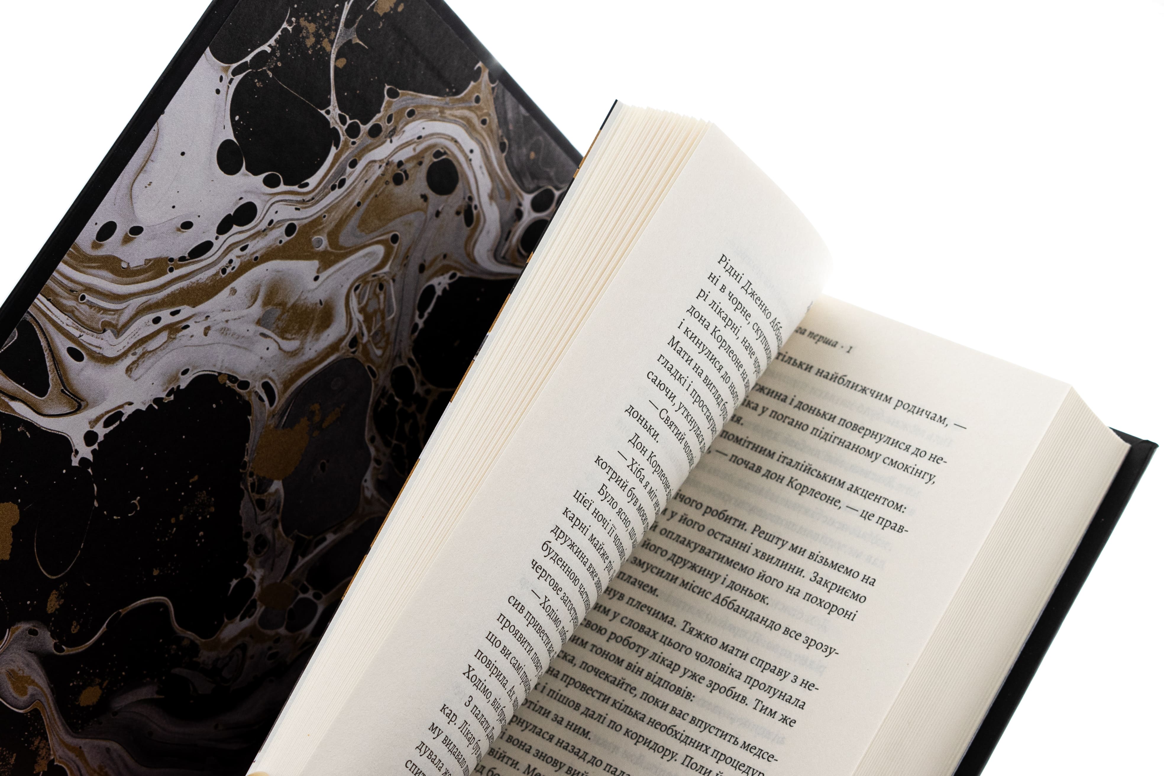 Книга «Пьюзо М. Крестный отец» (у) (7077) 3
