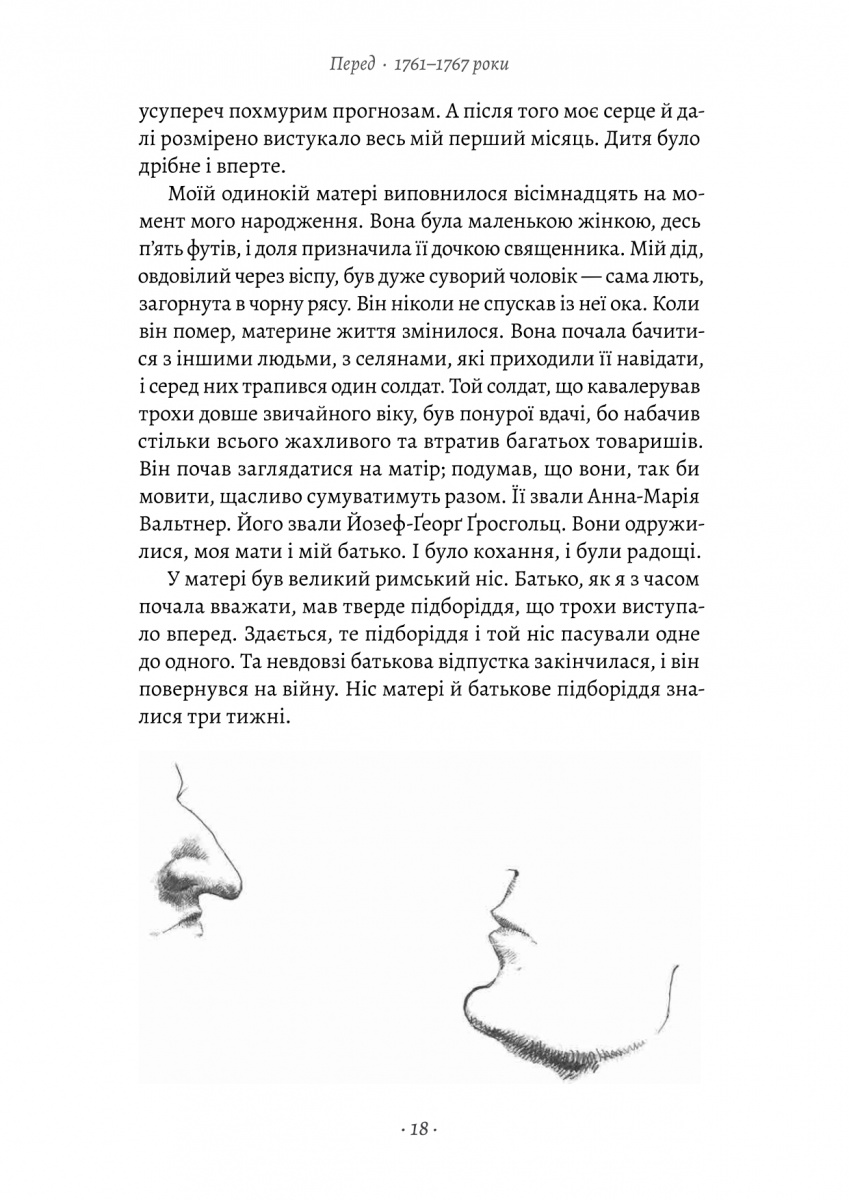 Книга "Кері Е. Мала" (у) (2850) 9