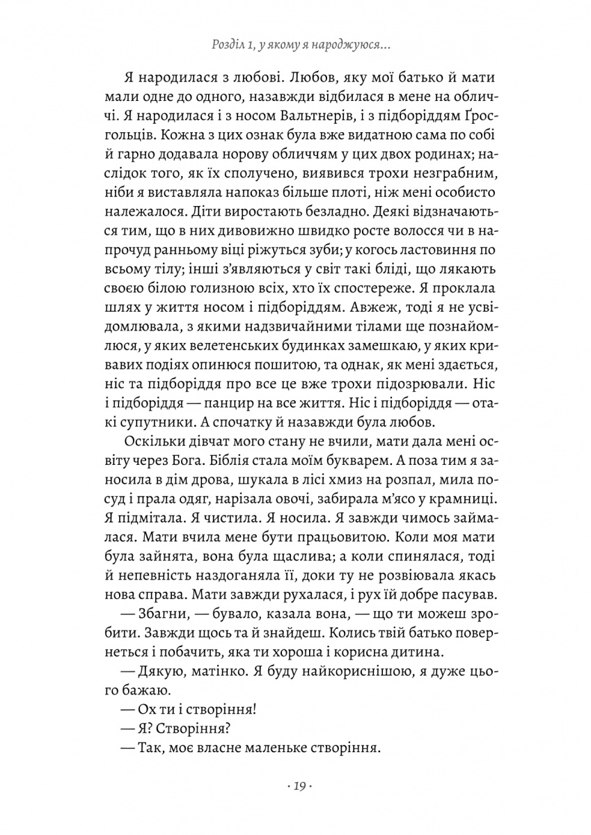 Книга "Кері Е. Мала" (у) (2850) 10