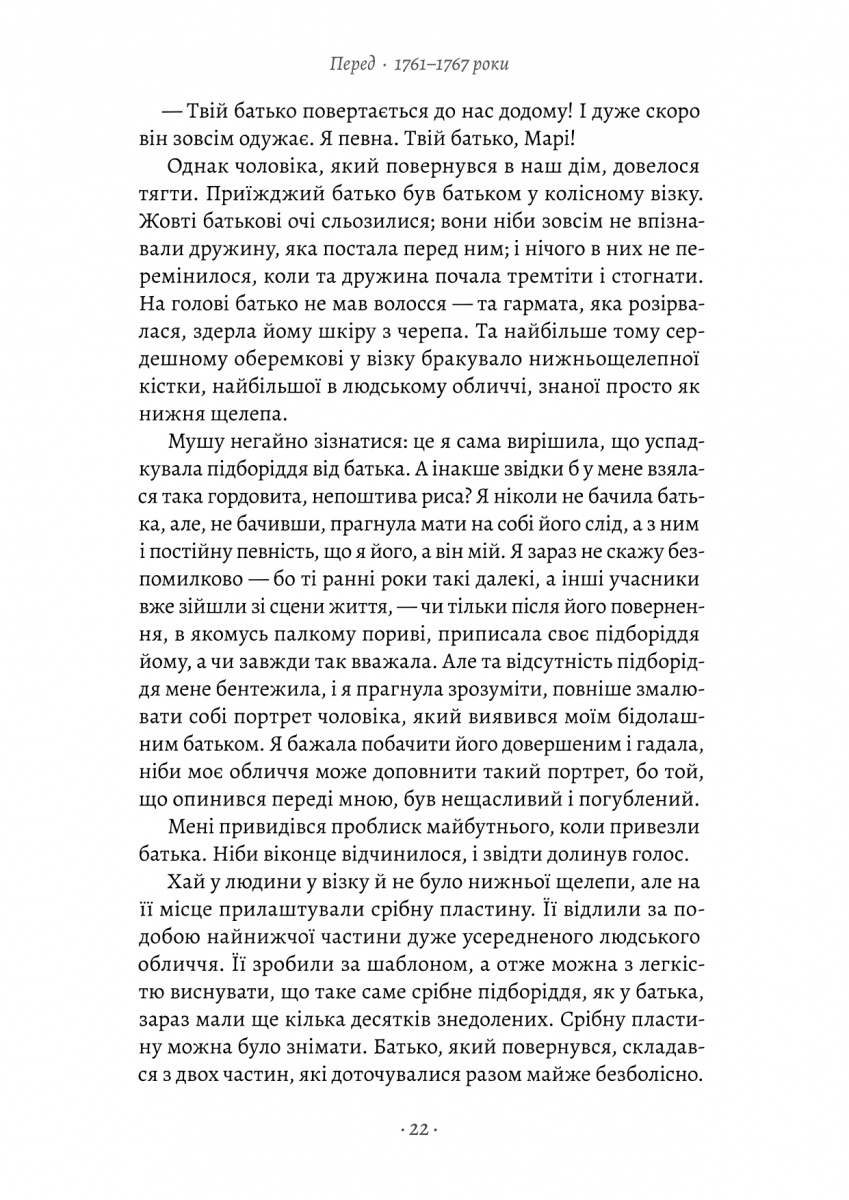 Книга "Кері Е. Мала" (у) (2850) 13