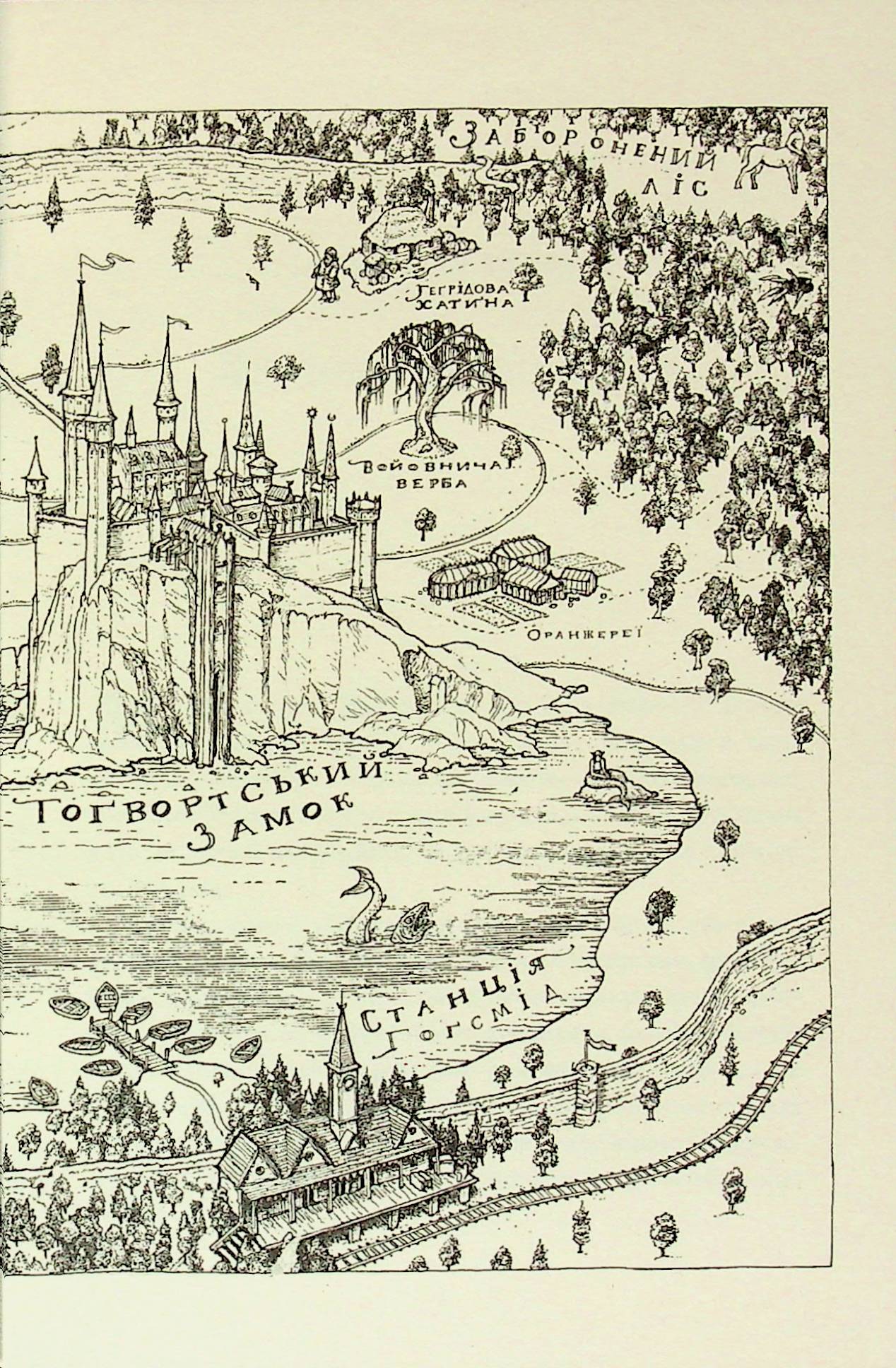 Книга "Роулінг Дж. Гаррі Поттер і Філософський камінь. Гафелпафське видання" (у) (2941) 13