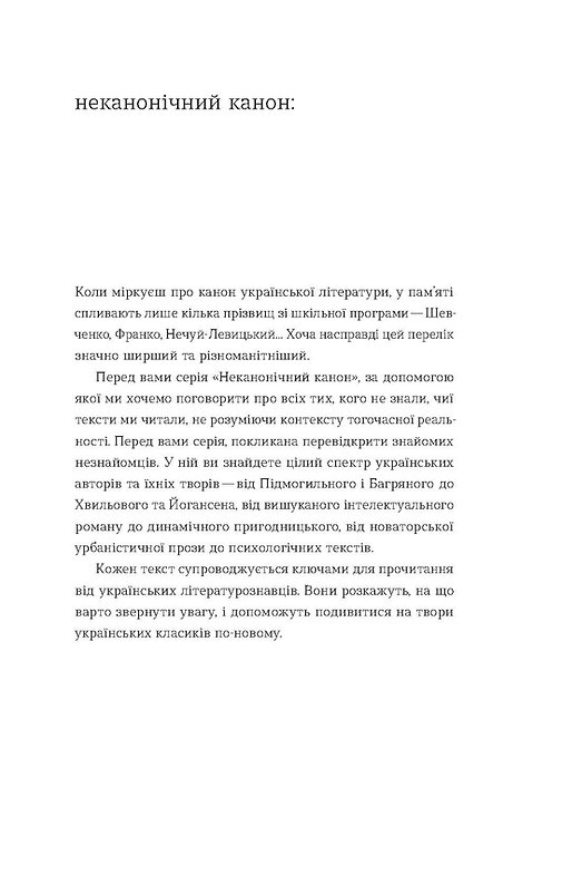 Книга "Яблонская С. Из страны рыжа и опия" (у) (7861) 11