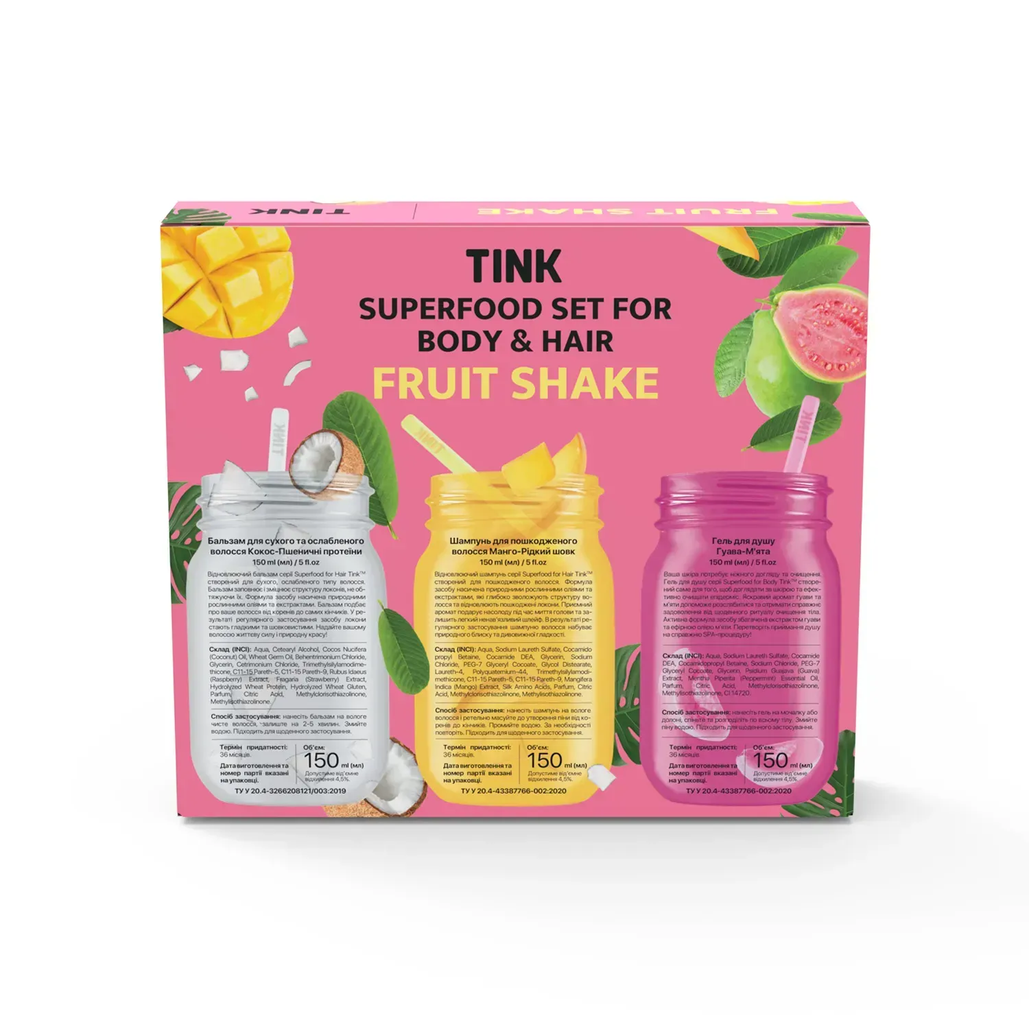 Подарунковий набір Superfood Set Fruit Shake Tink, 289327 4