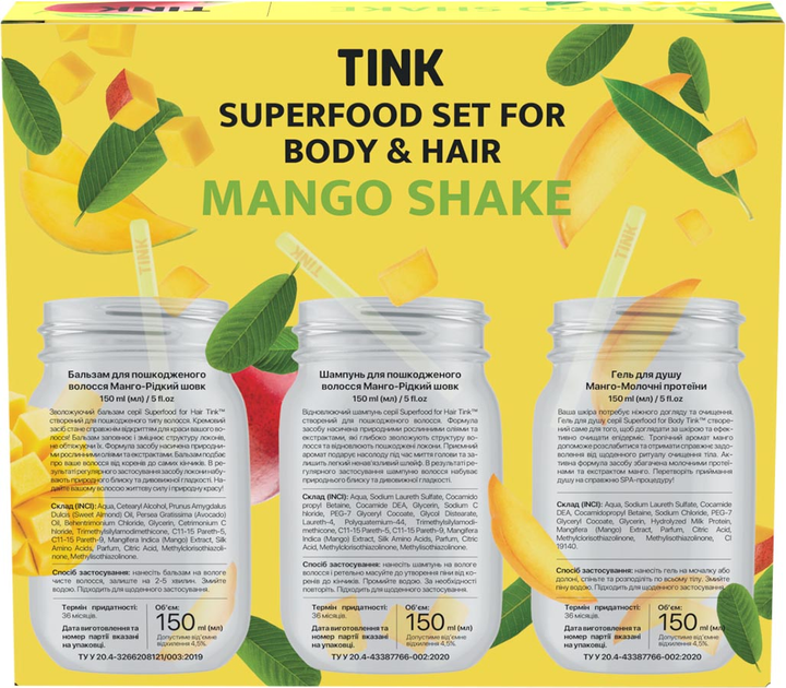 Подарочный набор Superfood Set Mango Shake Tink, 764748 2