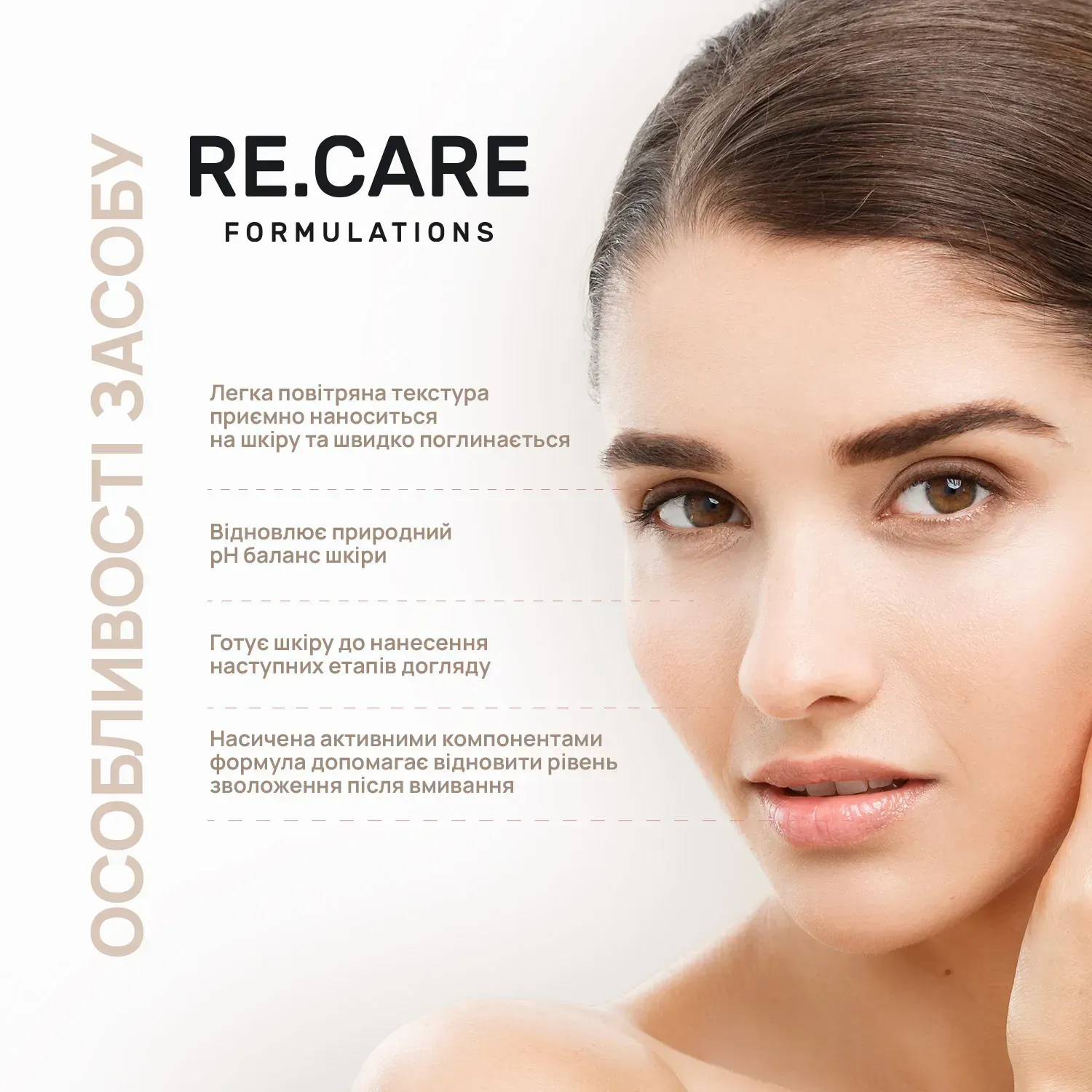 Бульбашковий тонер для обличчя Cellular Boost Bubble Toner RECARE 100 мл, 289716 3