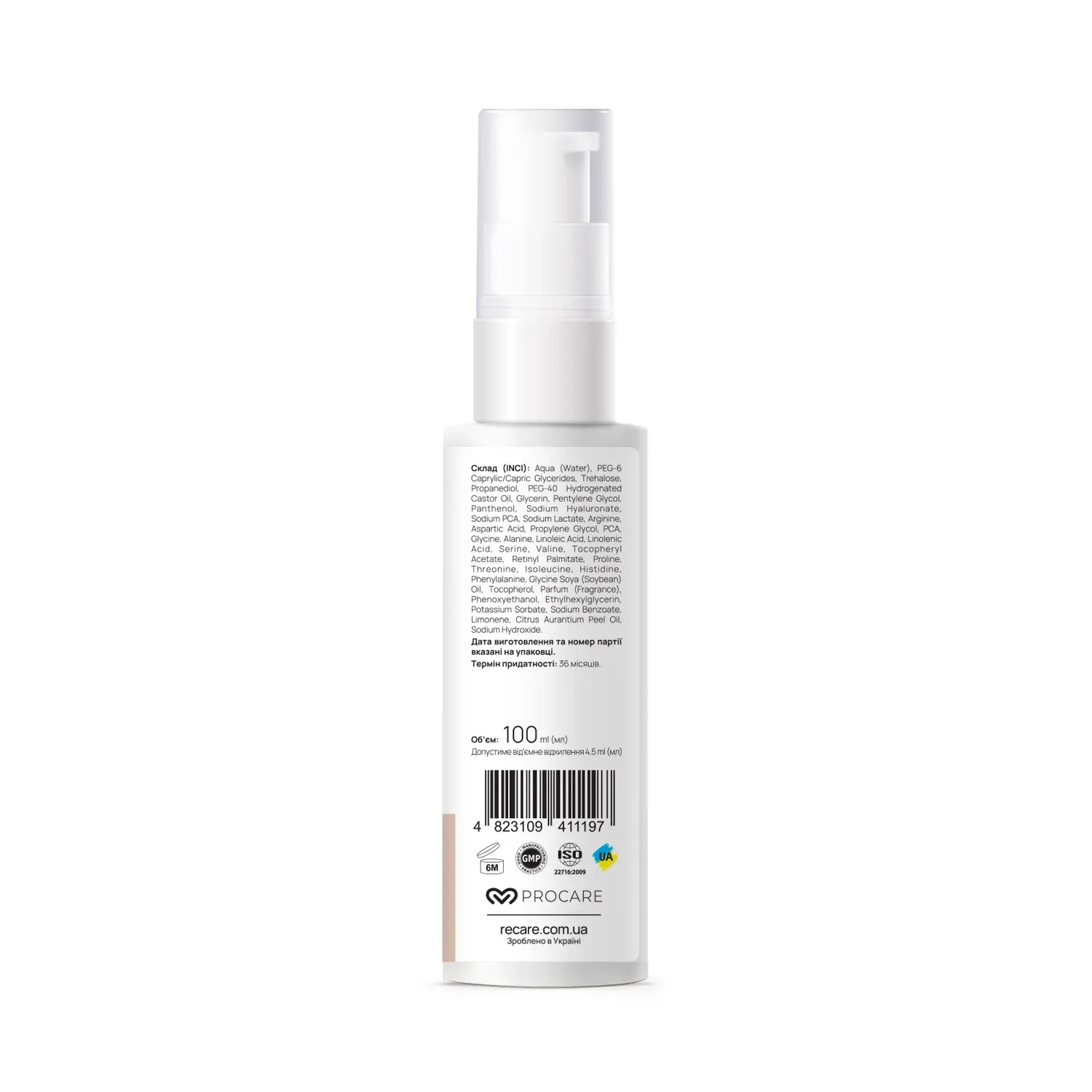 Бульбашковий тонер для обличчя Cellular Boost Bubble Toner RECARE 100 мл, 289716 1