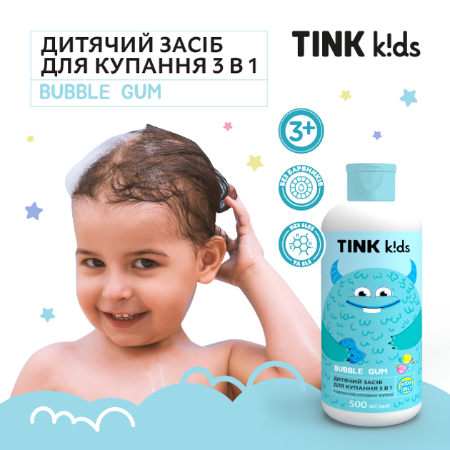 Дитячий засіб для купання 3 в 1 Bubble Gum Tink kids 500 мл, 289694 3
