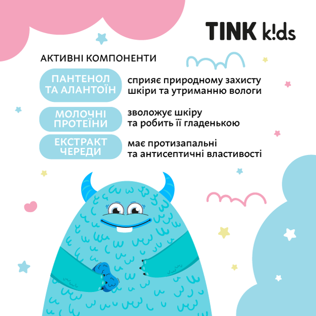 Дитячий засіб для купання 3 в 1 Bubble Gum Tink kids 500 мл, 289694 5