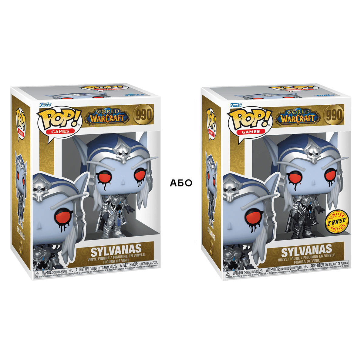Фігурка Funko Pop! серії "Варкрафт" - Сільвана Вітрокрила, 82241 1