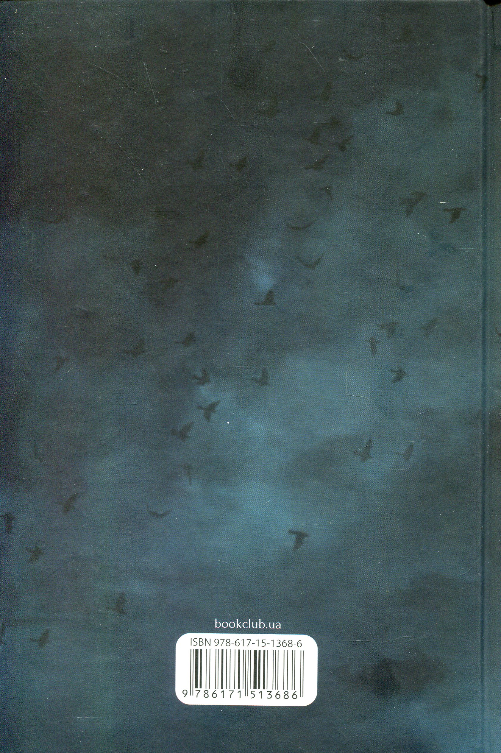 Книга "По Э. Падению дома Ашеров и другие истории" (у) (3686) 2