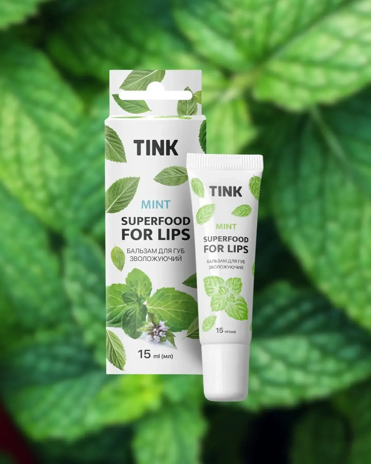 Бальзам для губ Mint Tink 15 мл, 289320 4