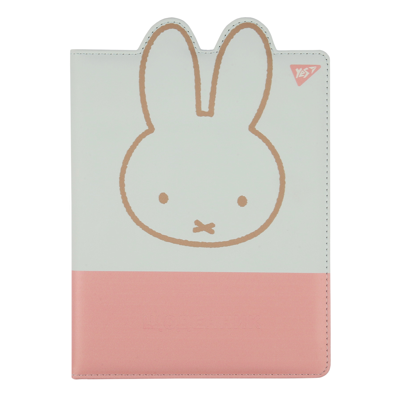 Щоденник шк. YES PU твердий "Miffy", A5, 40 арк., 911605